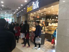 -面包新语(滨湖万达店)