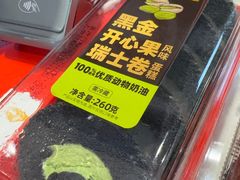-味多美蛋糕(灯市口店)