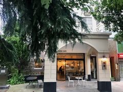 -MAISON门前杂货店