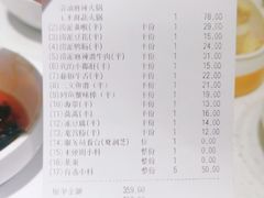 -海底捞火锅(顺义华联店)