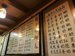 -玫瑰甜品(文明路店)
