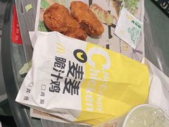 -麦当劳(北京大兴机场二层国内到达(安检外)店)