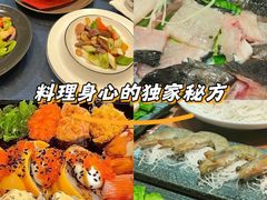 -無鱼鳞比