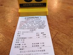-COMMUNE幻师(花园道店)