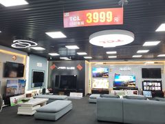 -信兴电器(新华南路店)