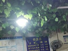 -越洋肖氏老米线(杨家坪店)