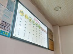 -洁美凉粉店(温江店)