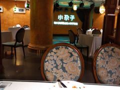 -小尕子·新疆菜(明园店)