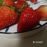 因为要快递，所以刚到的草莓有点酸