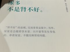 -当当书店(国泰广场店)