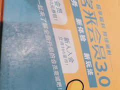 -豪客来牛排(商汇人和广场店)