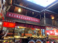 -徽三说·土徽菜·中国徽菜连锁品牌(阳湖总店)