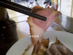 熏肉-宝光熏肉鞋底火烧(新街口店)