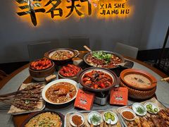 -侠舍·江湖小龙虾大排档(沌口总店)
