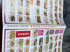 -智香甜品店