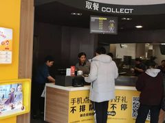 -麦当劳(杭州三花国际店)