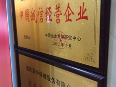 -家富足道·SPA·影院式(解放碑碑中心店)