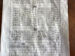 -巷子深菜馆·津门肘子(滨海店)
