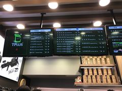 -TPLUS茶家(淮海店)