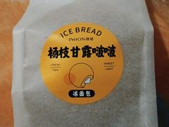 -隐涵·面包·生日蛋糕(民生广场店)