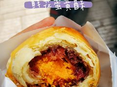 -昆明冠生园·蛋糕·面包(南强街店)