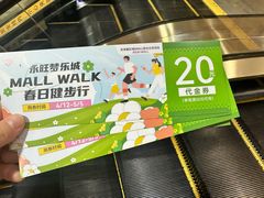 -鑫嘉汇购物中心