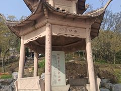 -汤山公园