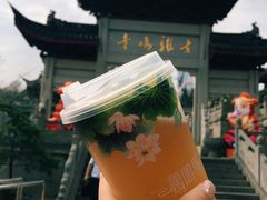 -鸡鸣赐茶(鸡鸣寺路店)