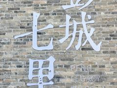 -回龙窝历史文化街区