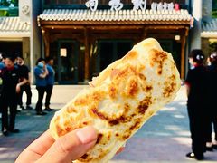 驴肉火烧纯驴肉-高玛纳驴肉火烧(河间总店)