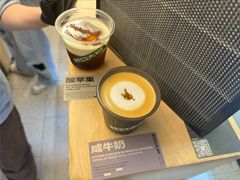 -村口大树(长乐路店)