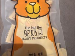 -塔哈尔·新疆盛宴(奉贤龙湖店)