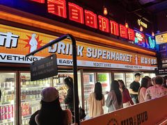 -HIB HUB公社(解放西路店)