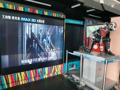 -金逸影城(荟聚IMAX激光店)
