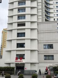 -中国福利会国际和平妇幼保健院(徐汇院区)