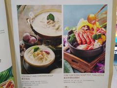 -正泰餐厅AmazingThai(新奥购物中心店)