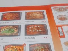 -雅佳神话·麻辣烤鱼(新街口店)