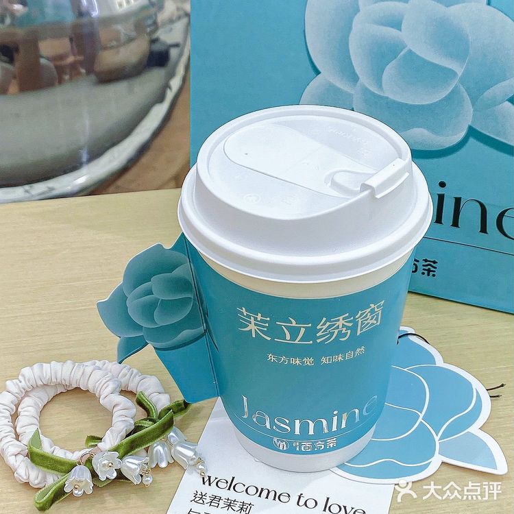 姐妹们～拿到百分茶送的茉莉发绳了没？