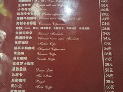 菜单-吱咖啡西式简餐