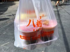 -八婆婆烧仙草(中山路店)