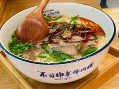 -马记永·兰州牛肉面(山姆外高桥店)