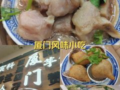 -芋包王闽南茶楼(八市店)