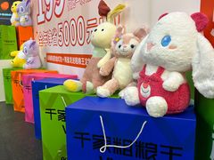 -千家粗粮王(MOMOPARK店)