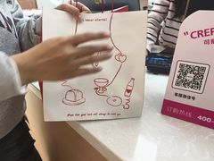 -可丽可丽·生日蛋糕·下午茶(厦门鹭港店)