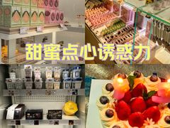 -好利来(宣武门店)