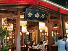 门面-杨记隆府(时代天街店)