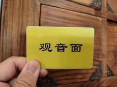 -西园寺素食(西园弄戒幢律寺店)
