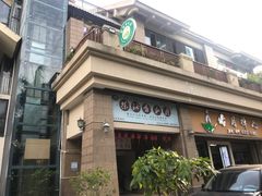 门面-茶油香闽南菜·花园餐厅(前埔店)