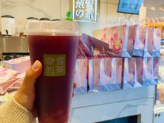 霸气葡萄-奈雪的茶(赛格店)