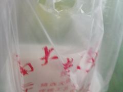 -老王豆皮